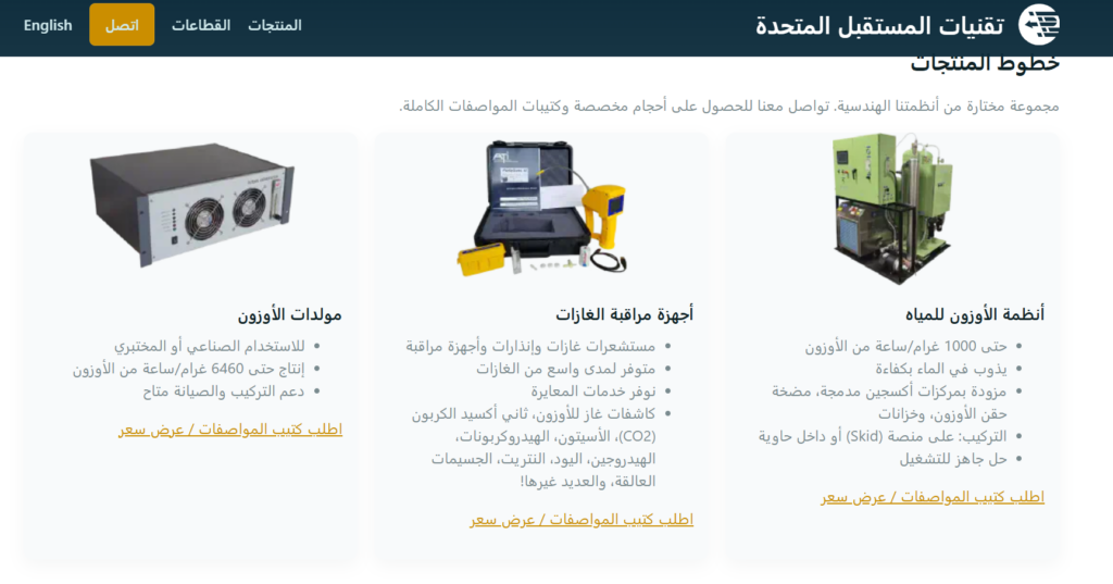 oxidation technologies